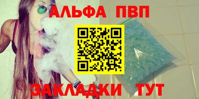 метадон Янаул
