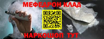 каннабис Ярославль