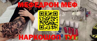 каннабис Ярославль