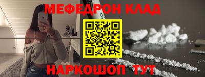 экстази Ярцево
