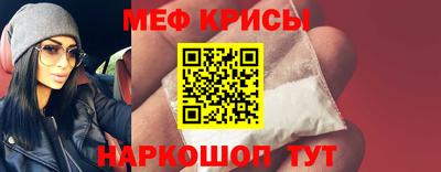 метадон Янаул