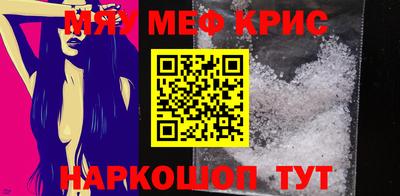 каннабис Ярославль