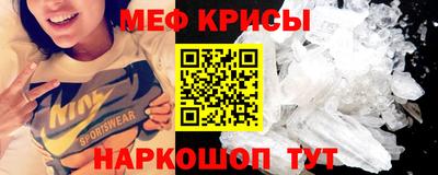 экстази Ярцево