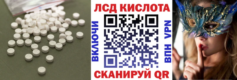 LSD-25 экстази ecstasy Переславль-Залесский
