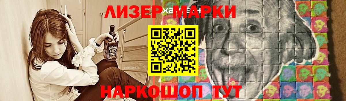 ЛСД экстази кислота Переславль-Залесский