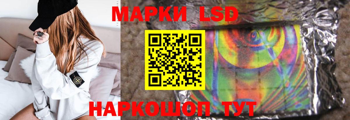 Переславль-Залесский  LSD-25 экстази ecstasy  Лсд 25 экстази ecstasy  Вход с VPN 