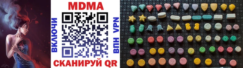 OMG ссылки  Переславль-Залесский  МДМА молли  магазин   
