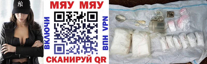 купить   Переславль-Залесский  МЯУ-МЯУ 4 MMC 