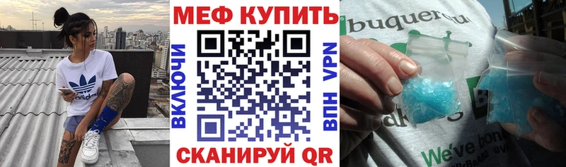 МЕФ  Переславль-Залесский