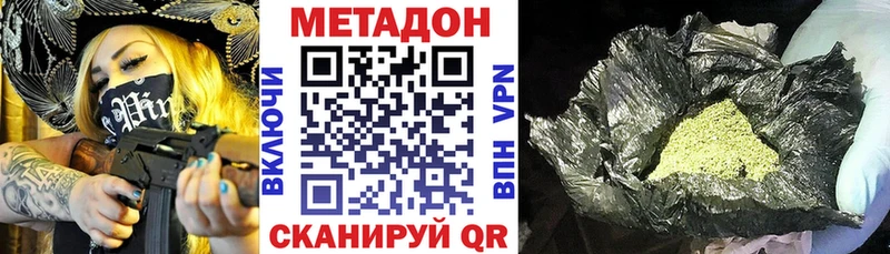 blacksprut ТОР  Переславль-Залесский  Метадон VHQ 