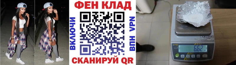 МЕТАМФЕТАМИН витя  KRAKEN маркетплейс  Переславль-Залесский 
