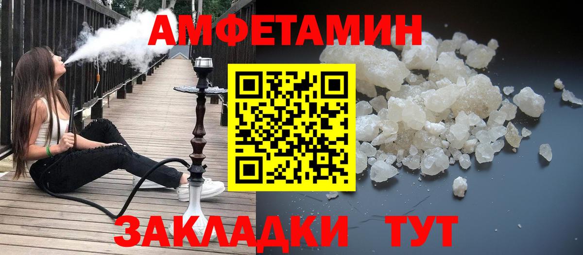Метамфетамин кристалл Переславль-Залесский
