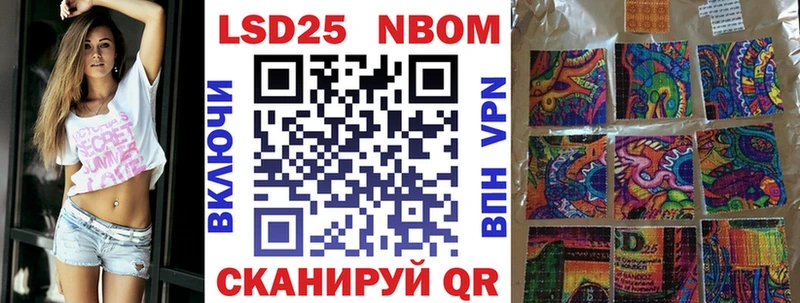 Марки NBOMe 1,5мг как найти закладки Переславль-Залесский