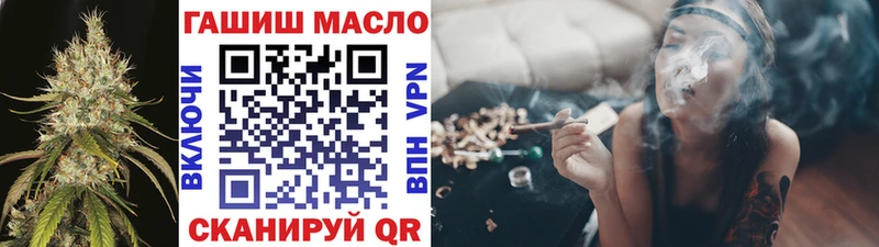наркошоп  Переславль-Залесский  ТГК жижа 