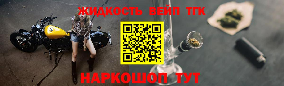 ТГК Wax Переславль-Залесский