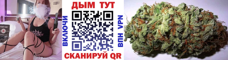 МАРИХУАНА OG Kush  Переславль-Залесский 