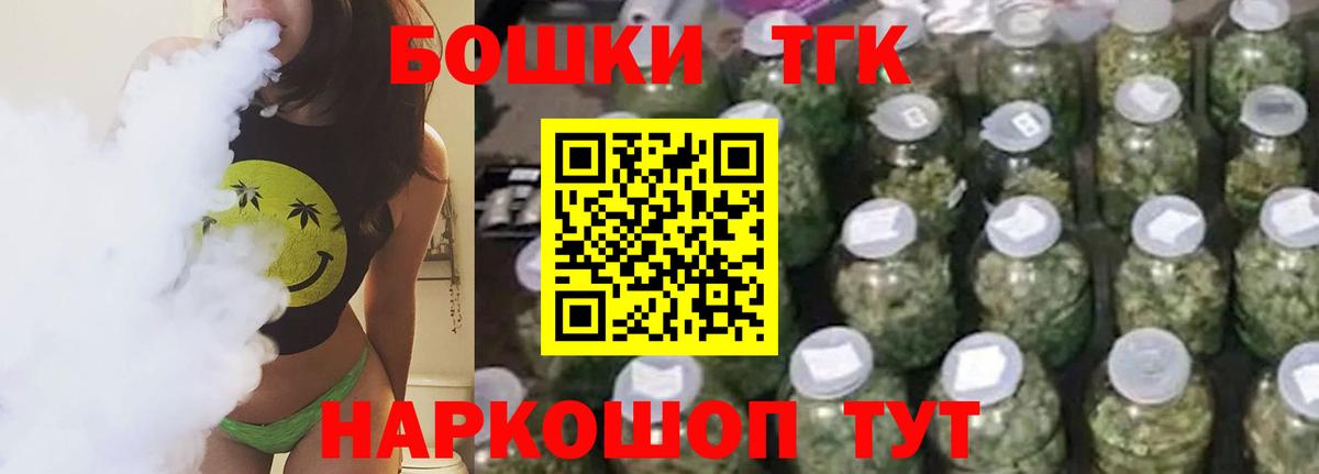 Марихуана гибрид Переславль-Залесский